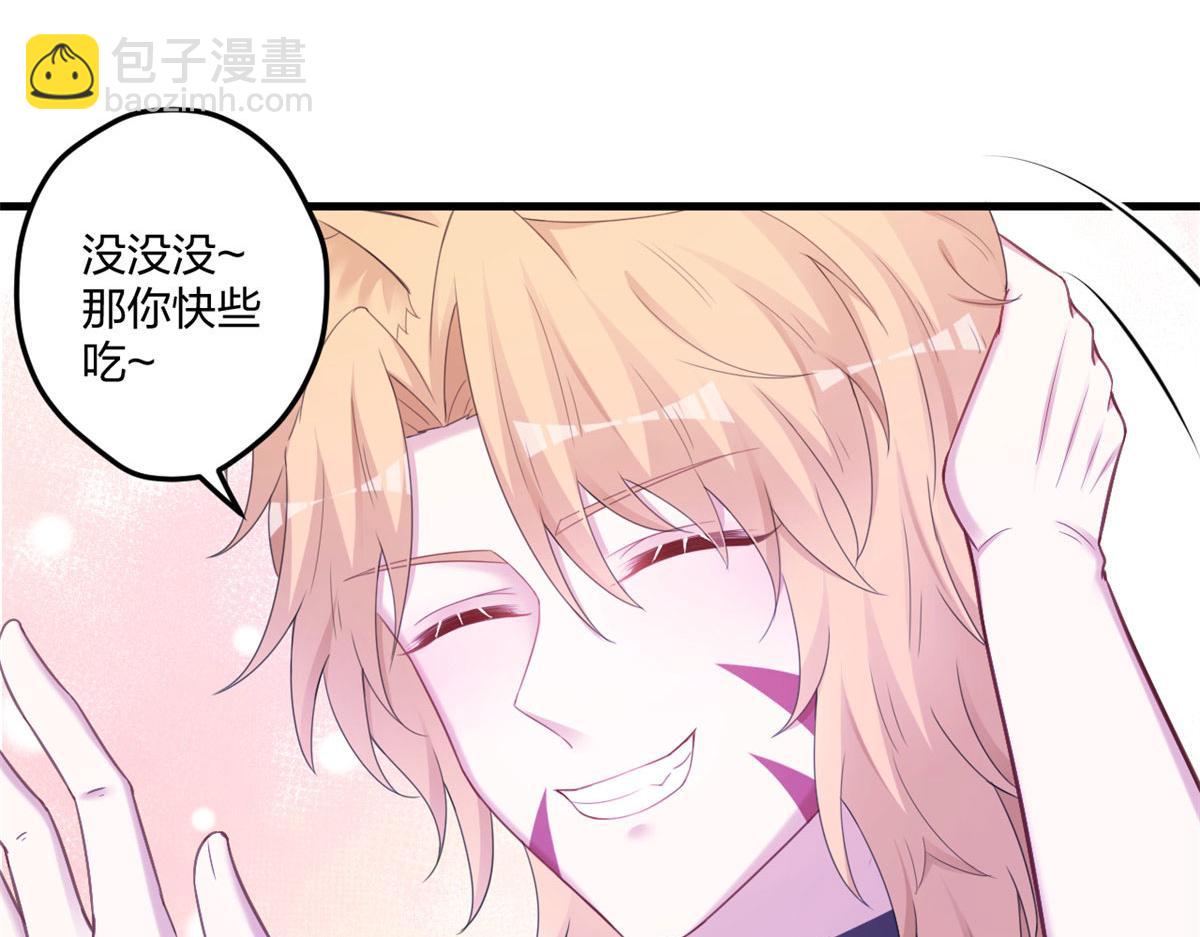 《悠哉兽世种种田，生生崽》413 第49页