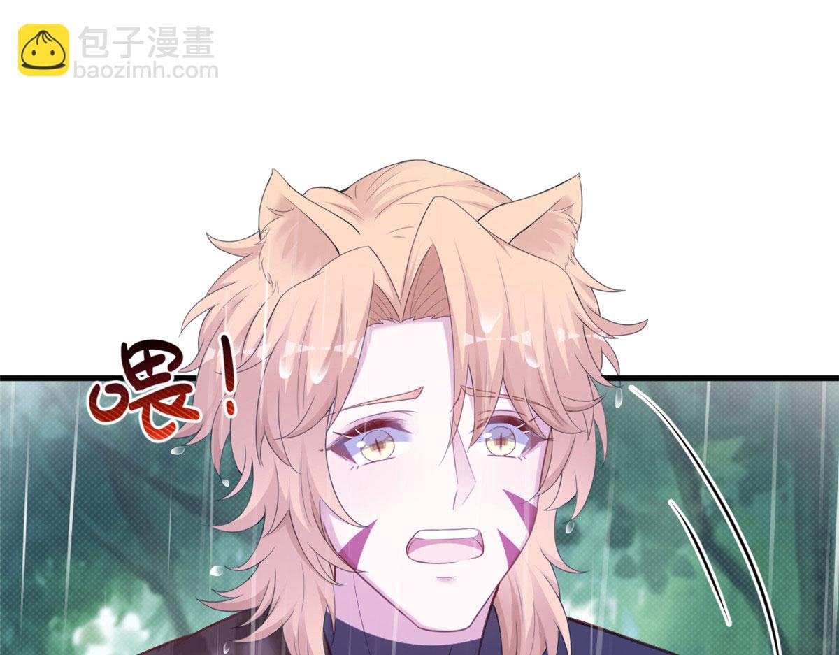 《悠哉兽世种种田，生生崽》413 第4页