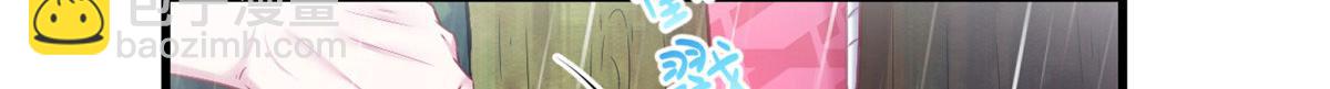 《悠哉兽世种种田，生生崽》413 第6页