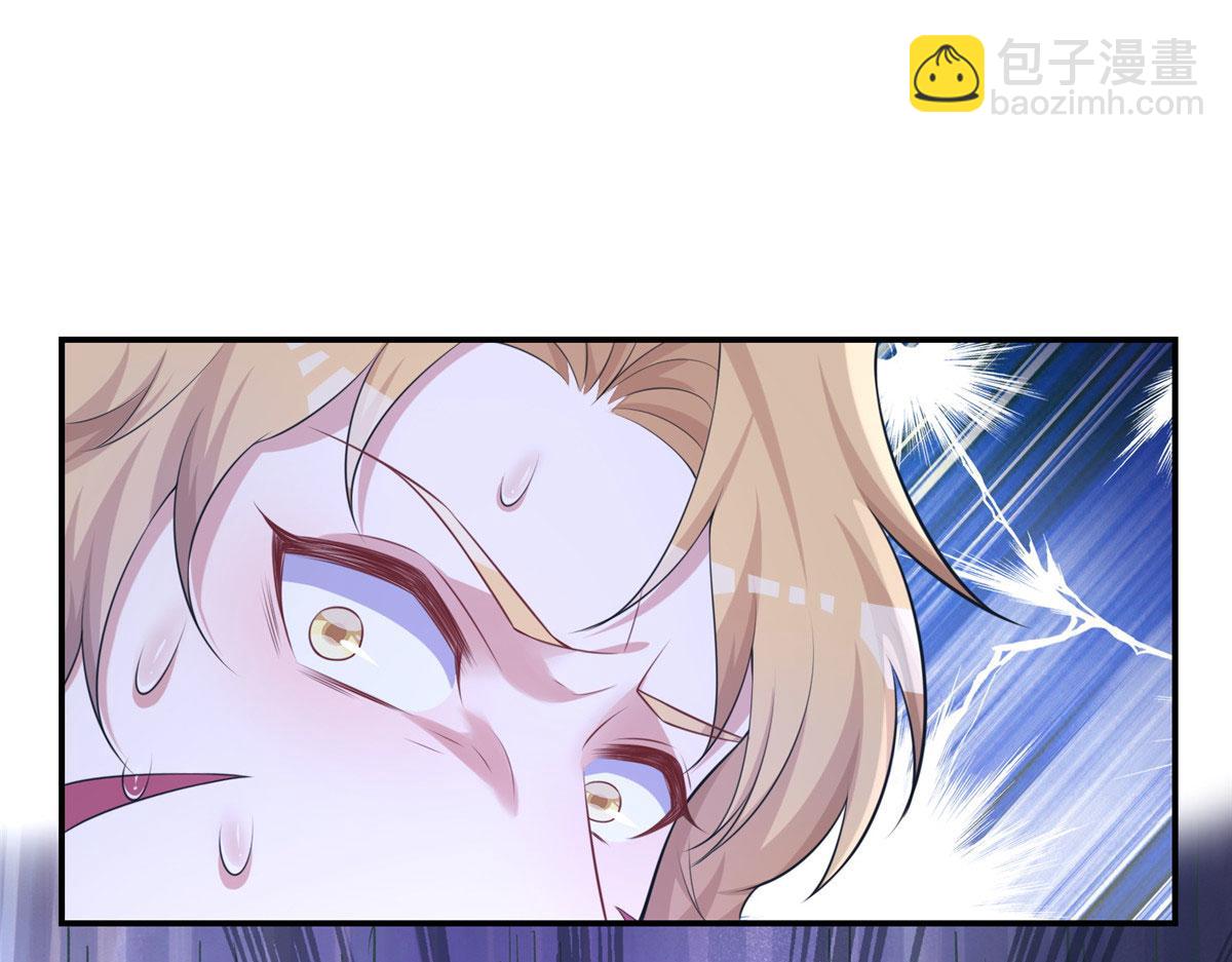 《悠哉兽世种种田，生生崽》418 第16页