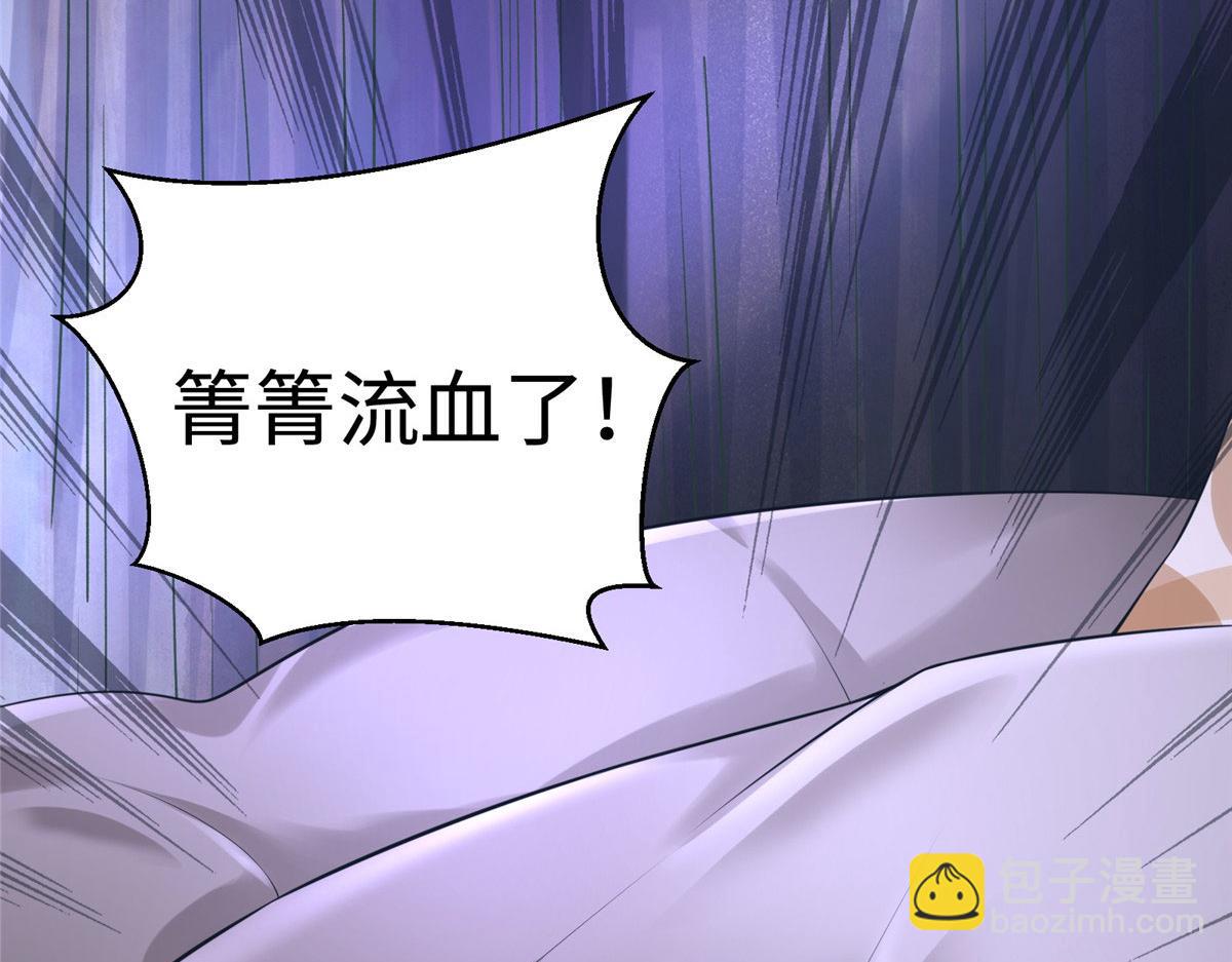 《悠哉兽世种种田，生生崽》418 第17页