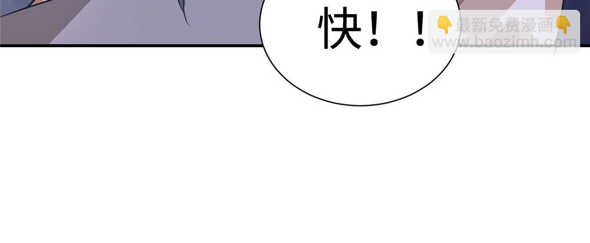 《悠哉兽世种种田，生生崽》418 第24页
