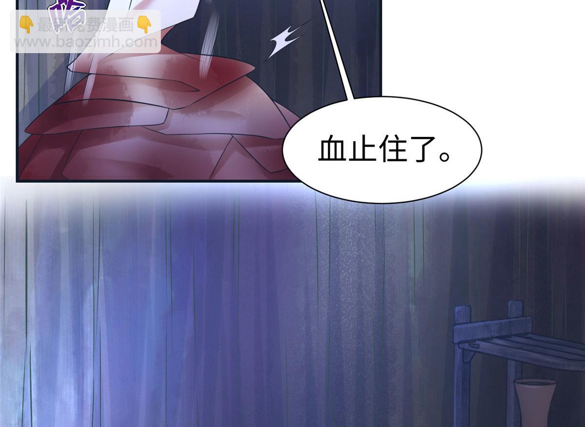 《悠哉兽世种种田，生生崽》418 第27页
