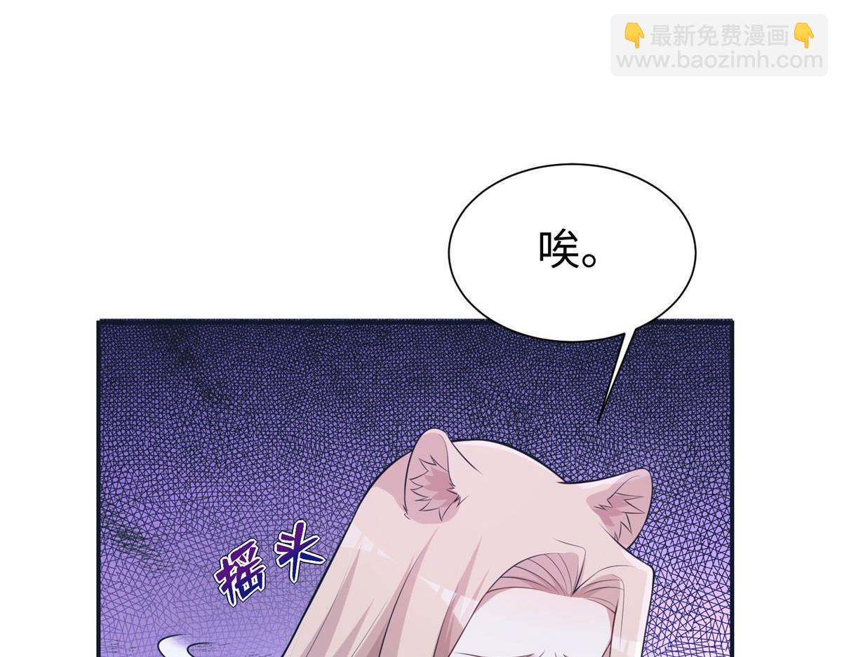 《悠哉兽世种种田，生生崽》418 第32页