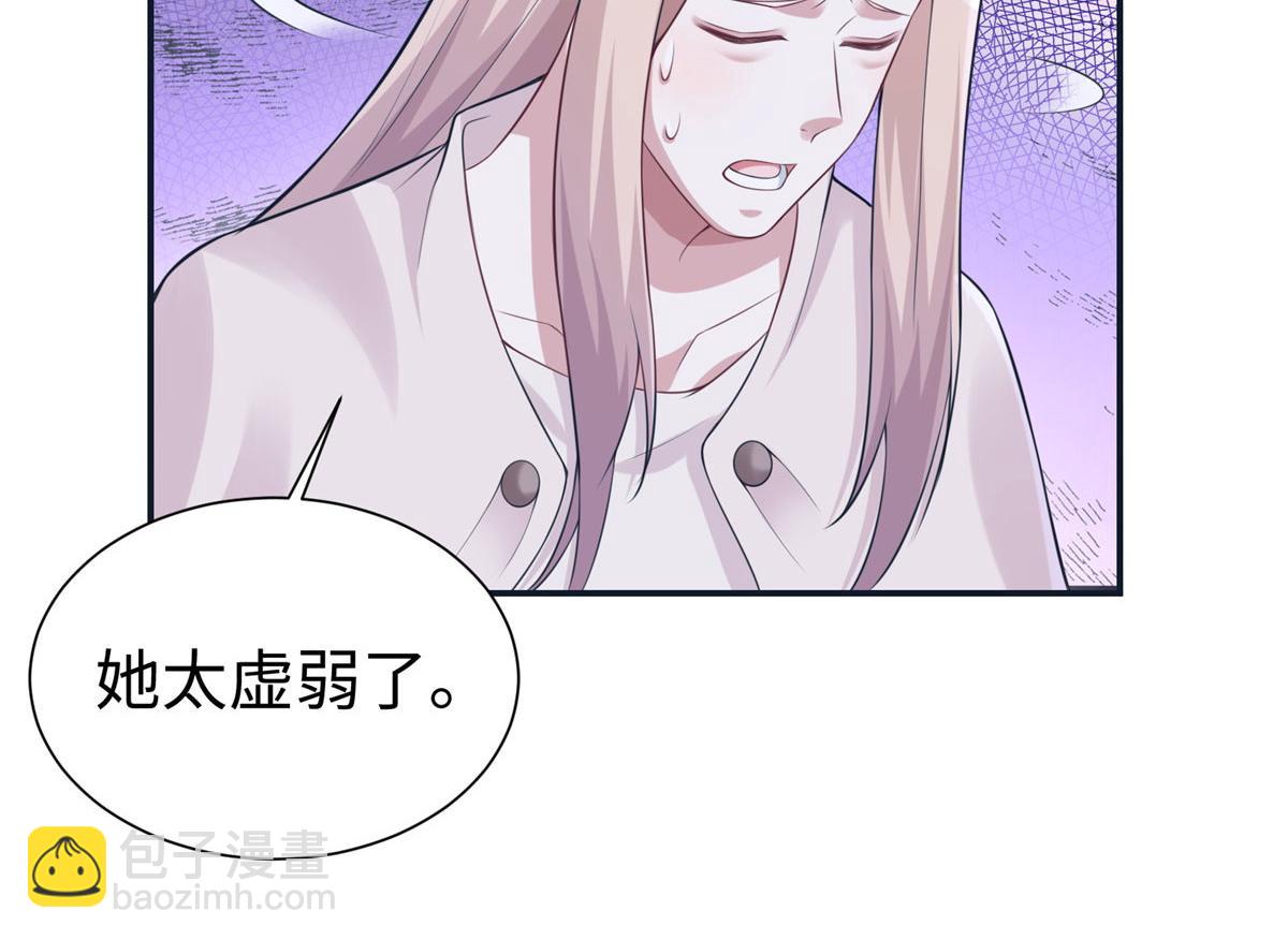 《悠哉兽世种种田，生生崽》418 第33页