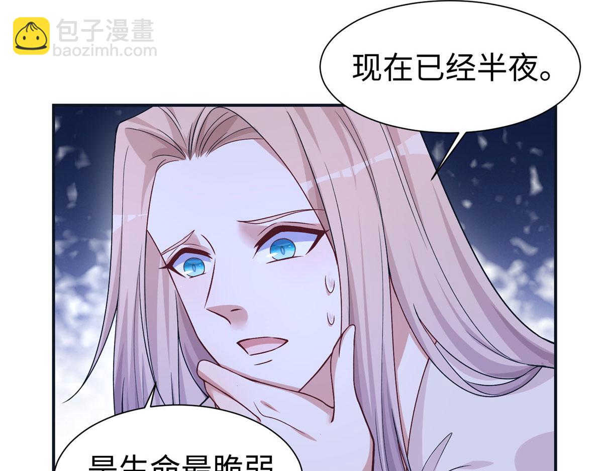 《悠哉兽世种种田，生生崽》418 第49页