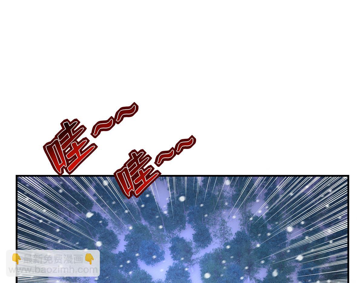 《悠哉兽世种种田，生生崽》418 第4页