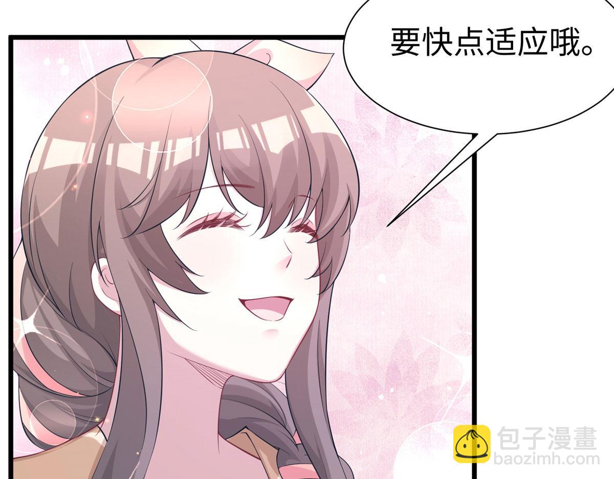 《悠哉兽世种种田，生生崽》420 第10页
