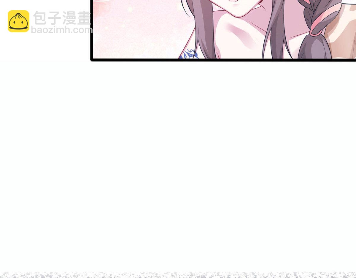 《悠哉兽世种种田，生生崽》420 第17页