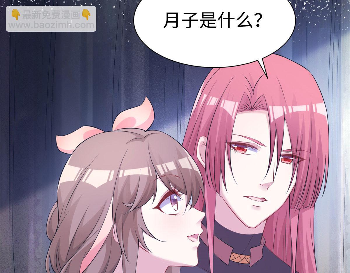 《悠哉兽世种种田，生生崽》420 第19页