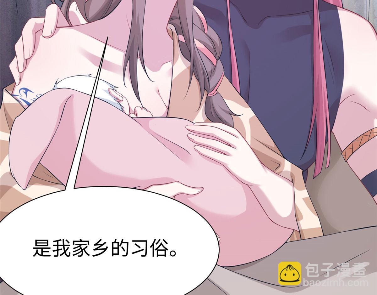 《悠哉兽世种种田，生生崽》420 第20页
