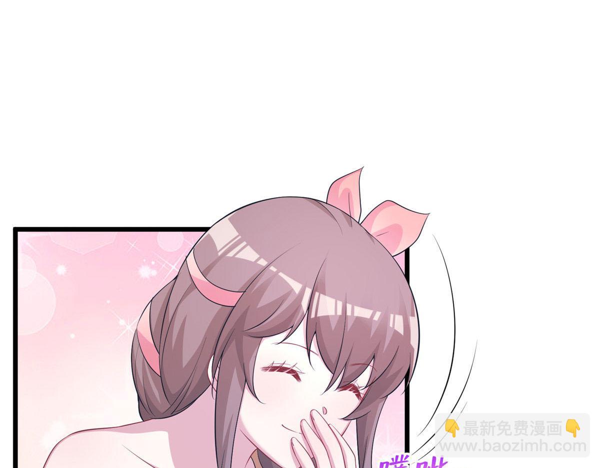 《悠哉兽世种种田，生生崽》420 第31页