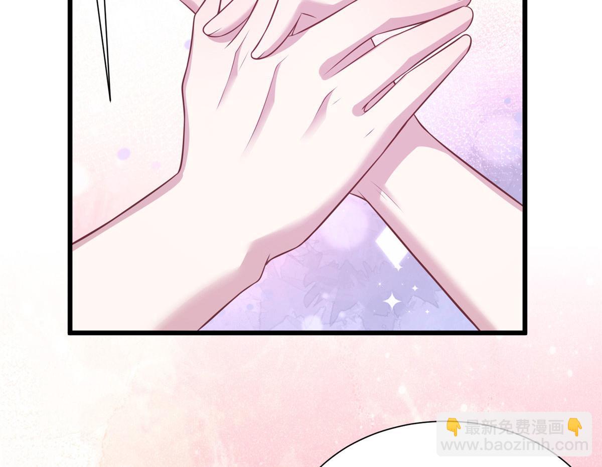 《悠哉兽世种种田，生生崽》420 第47页
