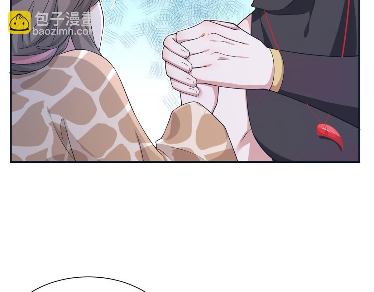 《悠哉兽世种种田，生生崽》419 第11页