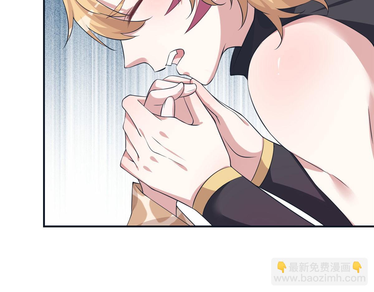 《悠哉兽世种种田，生生崽》419 第14页