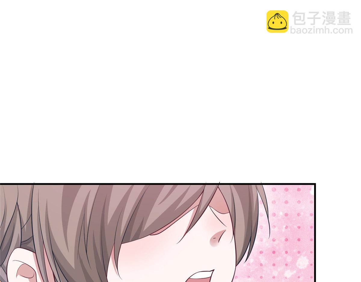 《悠哉兽世种种田，生生崽》419 第16页