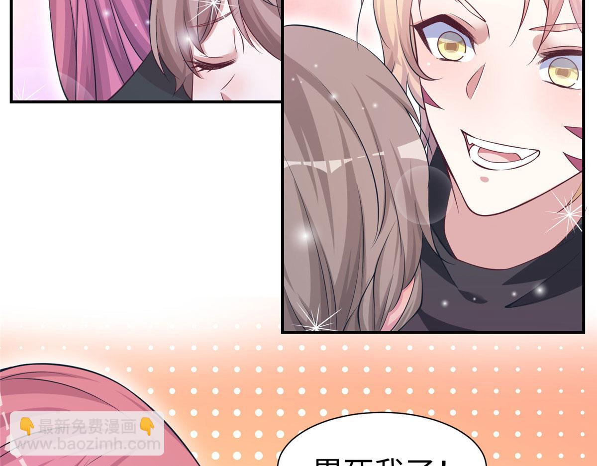 《悠哉兽世种种田，生生崽》419 第19页