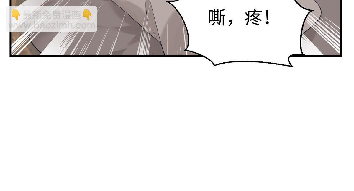 《悠哉兽世种种田，生生崽》419 第24页