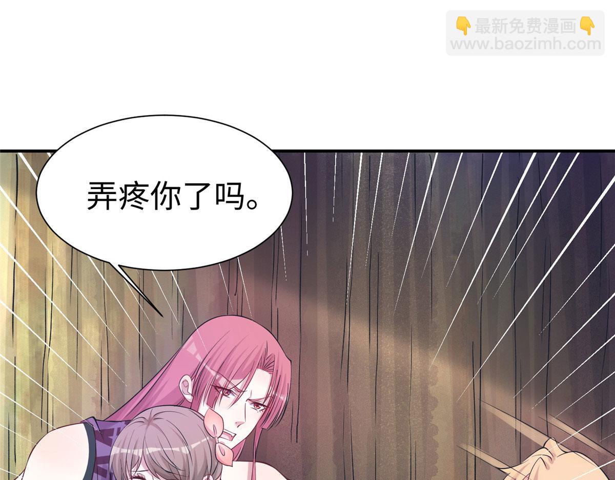 《悠哉兽世种种田，生生崽》419 第25页