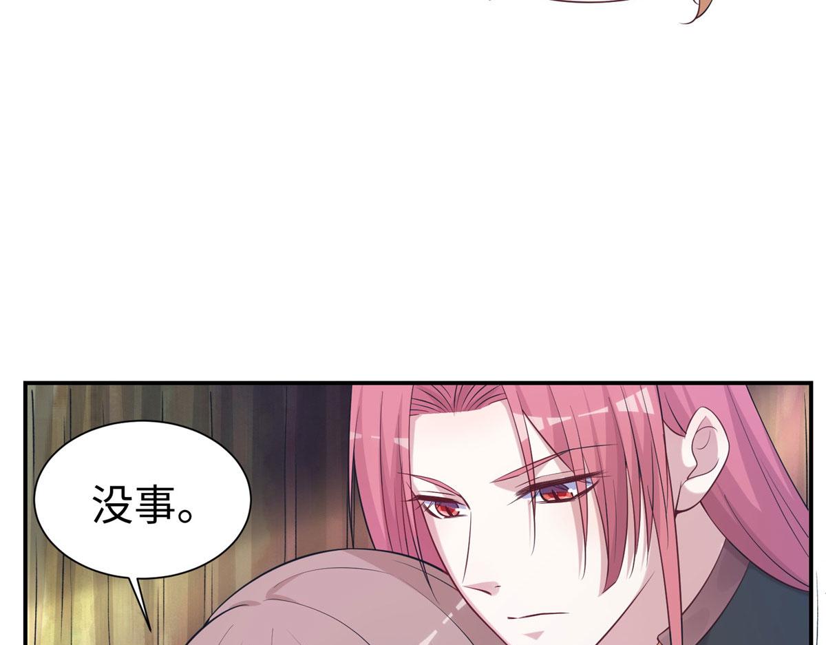 《悠哉兽世种种田，生生崽》419 第28页