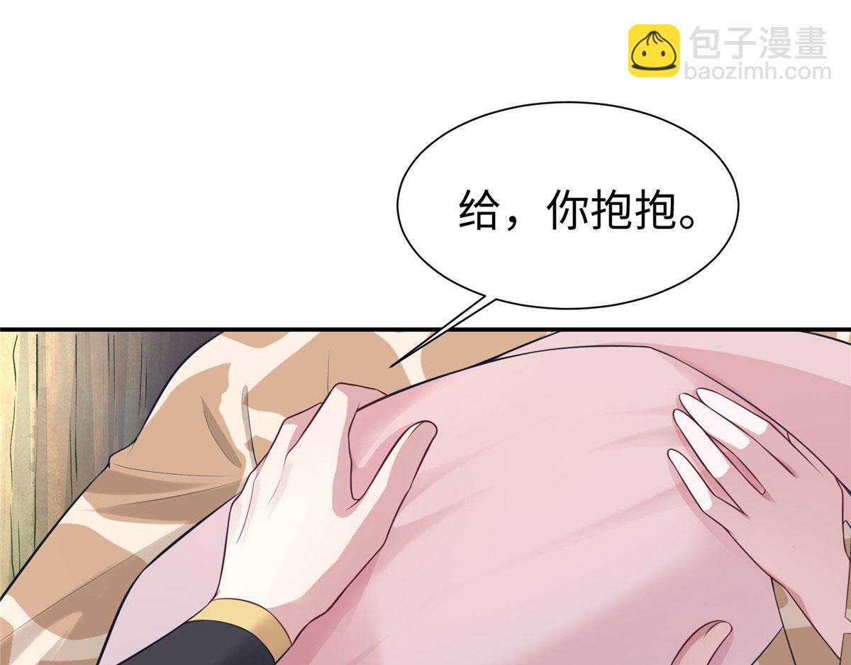 《悠哉兽世种种田，生生崽》419 第34页