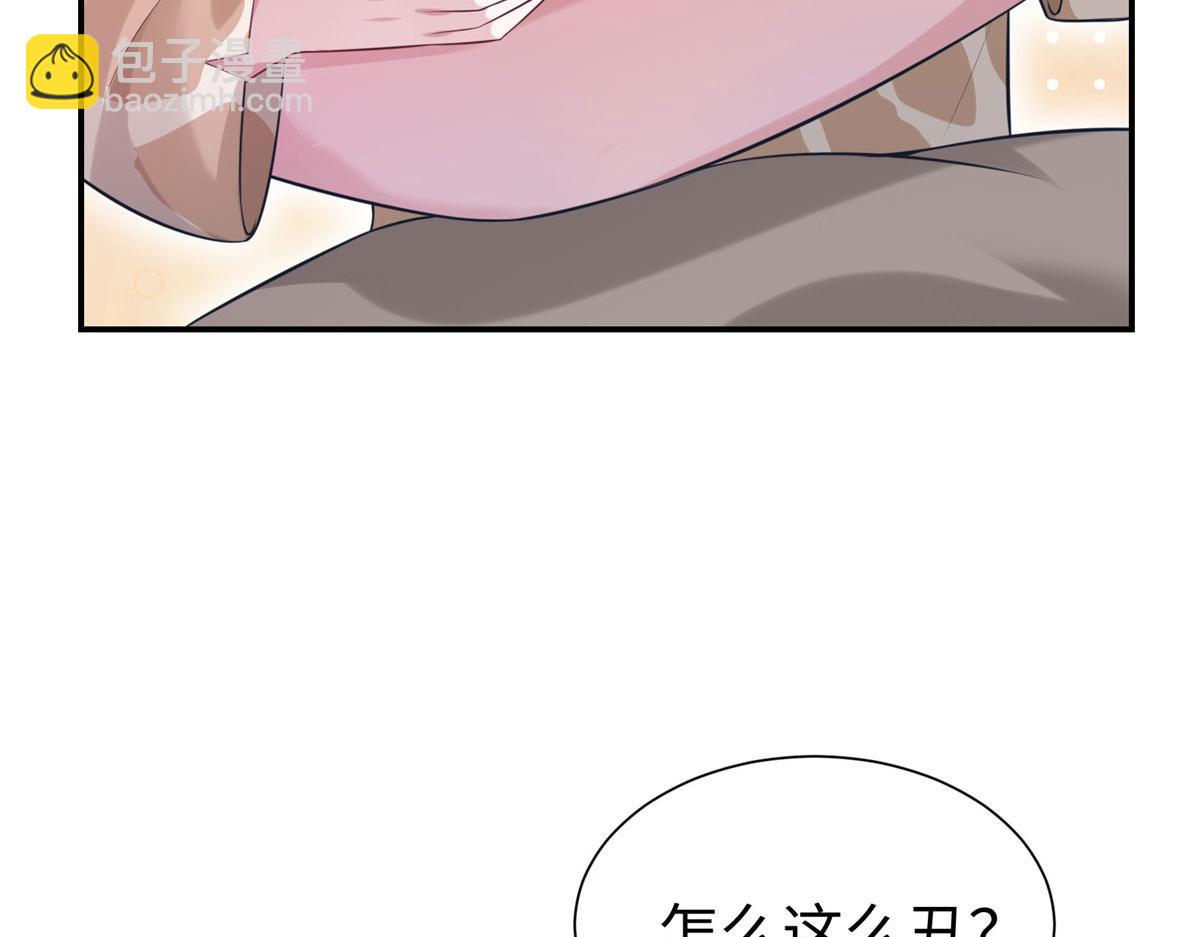 《悠哉兽世种种田，生生崽》419 第38页