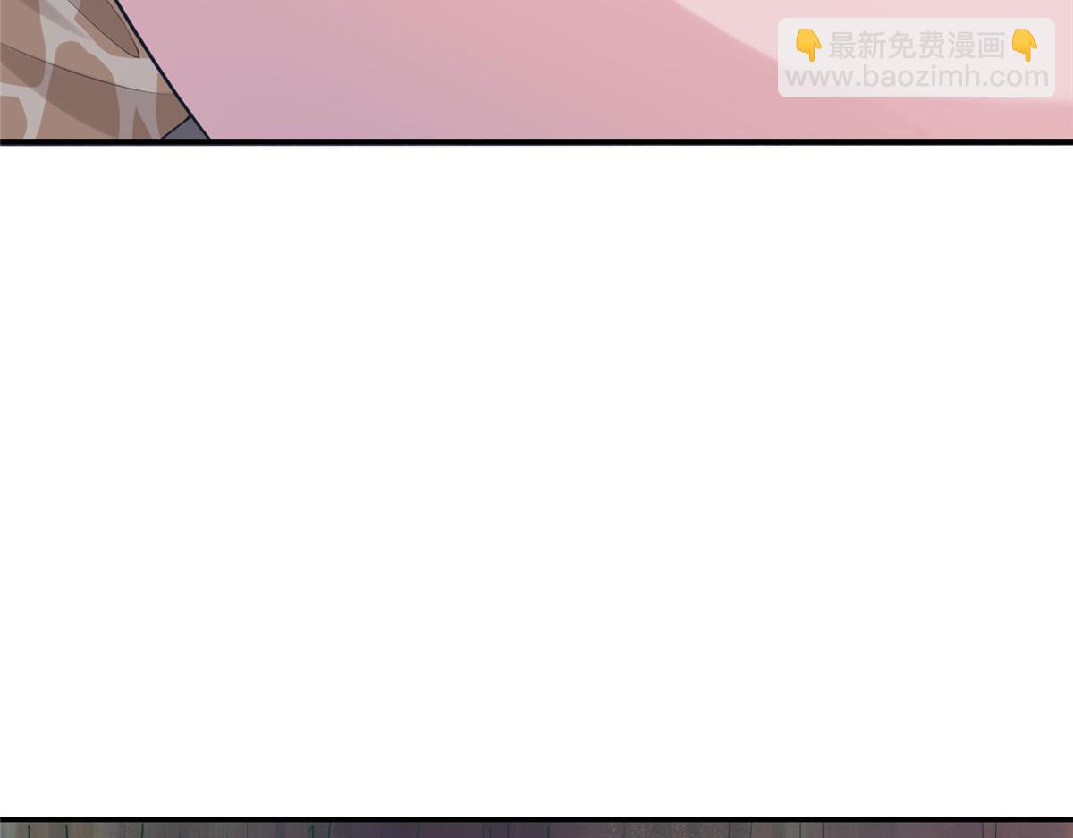 《悠哉兽世种种田，生生崽》419 第41页