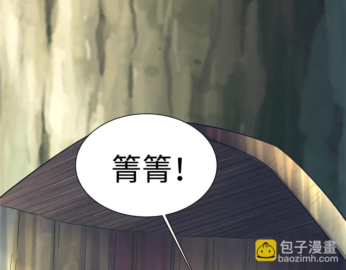 《悠哉兽世种种田，生生崽》419 第50页