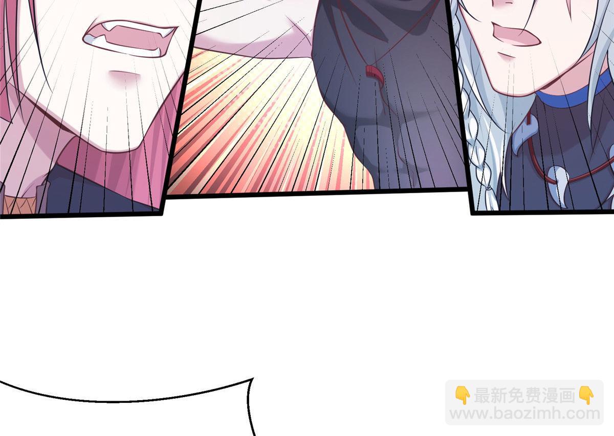 《悠哉兽世种种田，生生崽》417 第15页