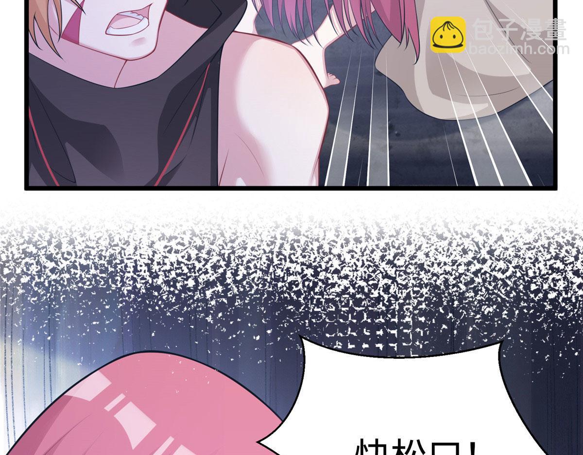 《悠哉兽世种种田，生生崽》417 第28页