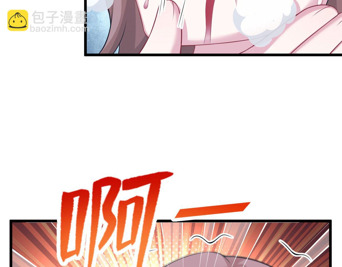 《悠哉兽世种种田，生生崽》417 第32页