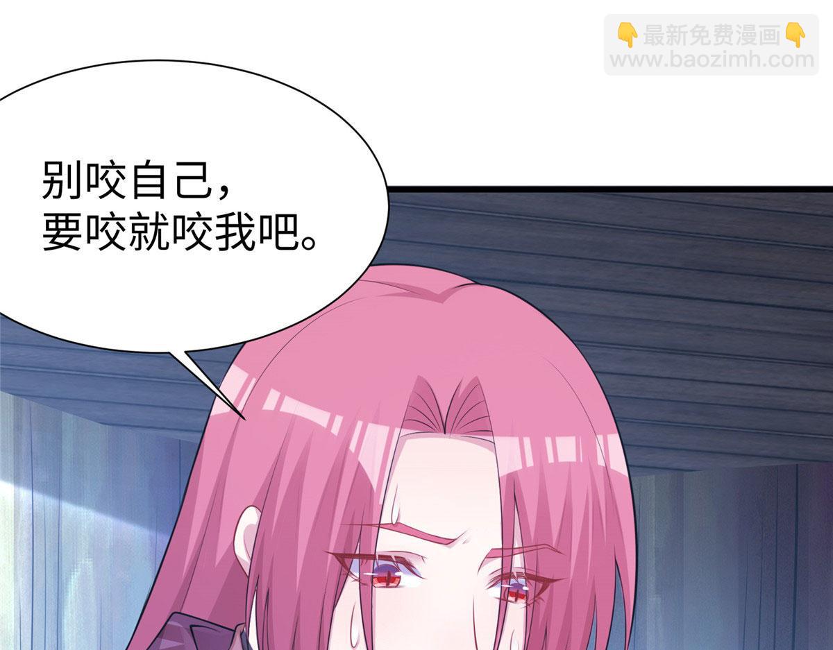 《悠哉兽世种种田，生生崽》417 第36页