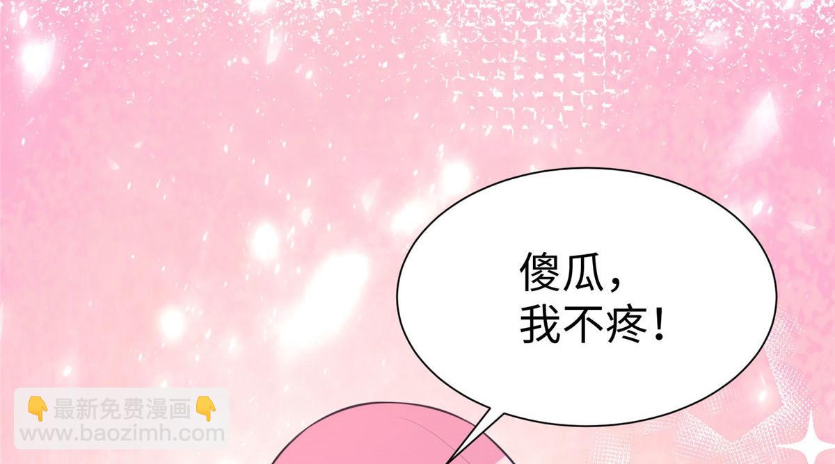 《悠哉兽世种种田，生生崽》417 第41页