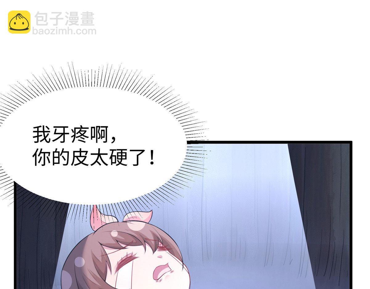 《悠哉兽世种种田，生生崽》417 第44页