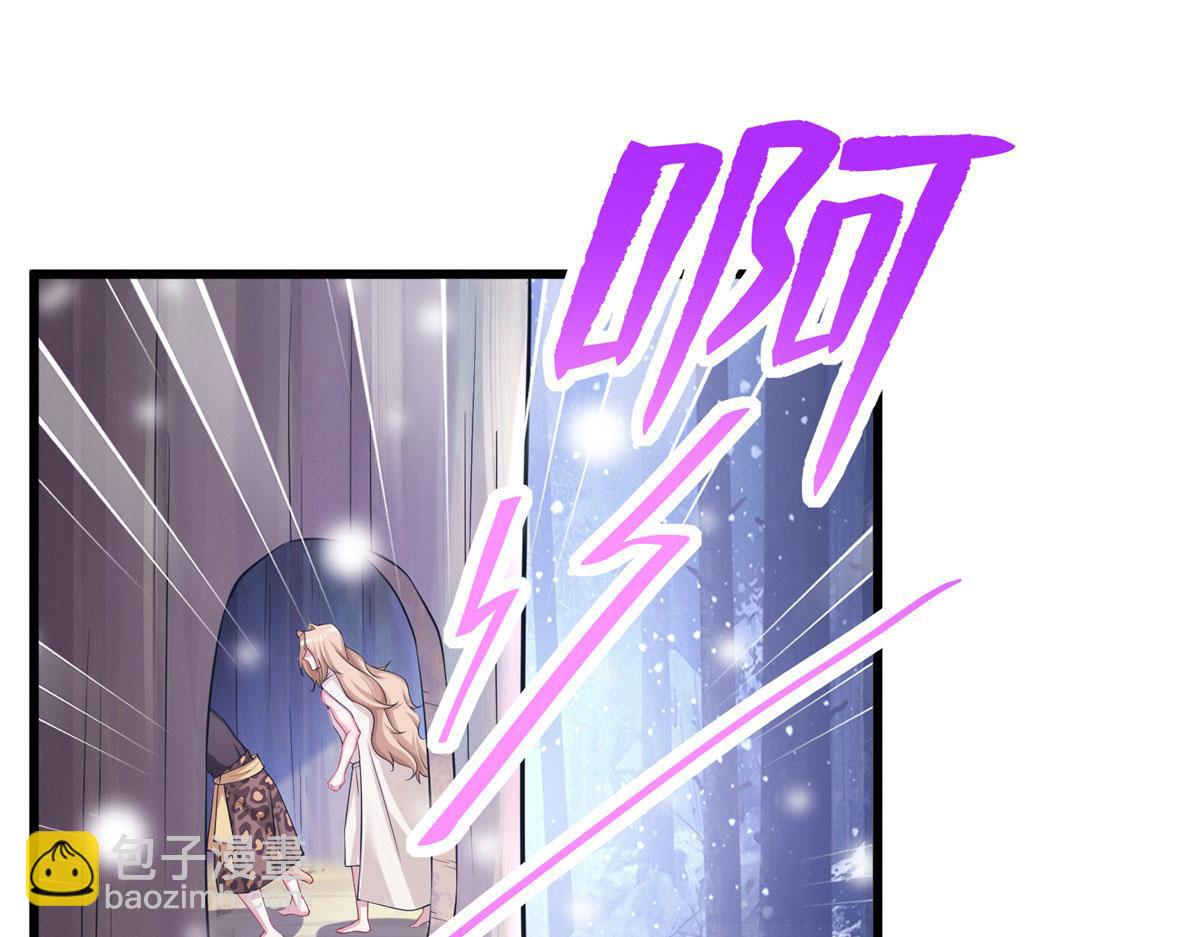 《悠哉兽世种种田，生生崽》417 第4页