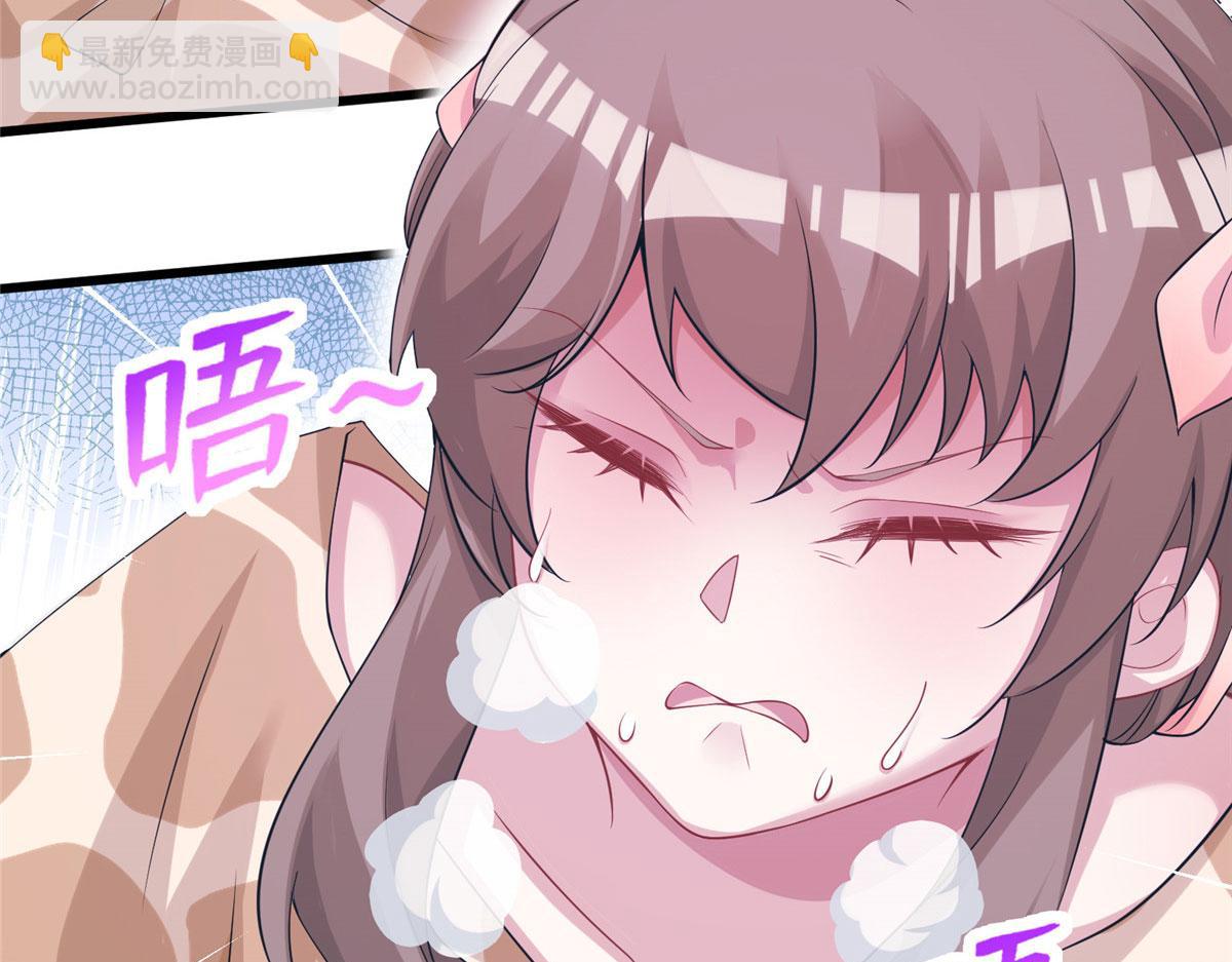 《悠哉兽世种种田，生生崽》417 第8页
