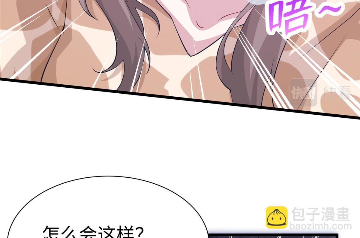 《悠哉兽世种种田，生生崽》417 第9页