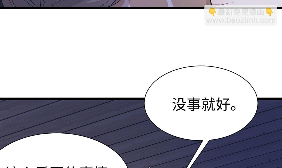 《悠哉兽世种种田，生生崽》421 第11页