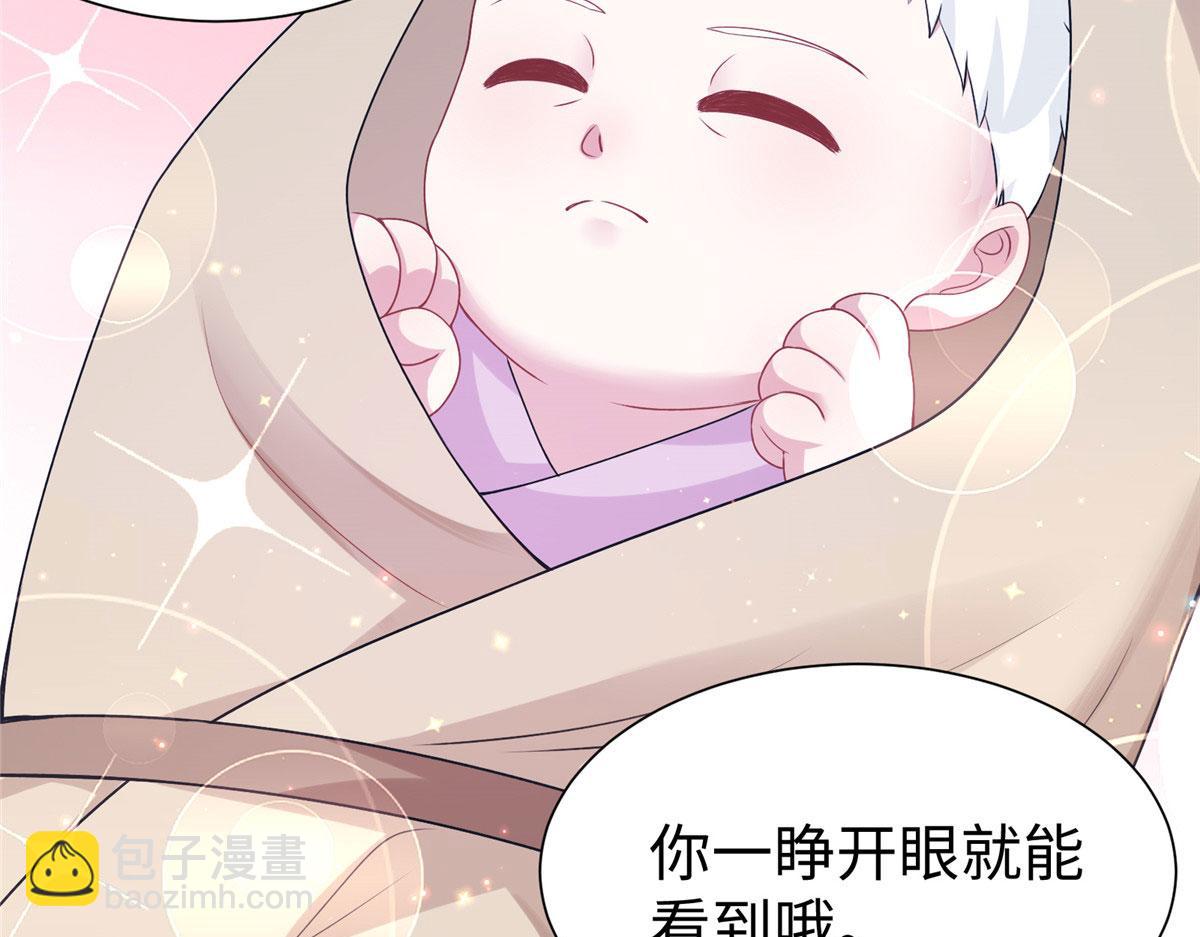 《悠哉兽世种种田，生生崽》421 第16页