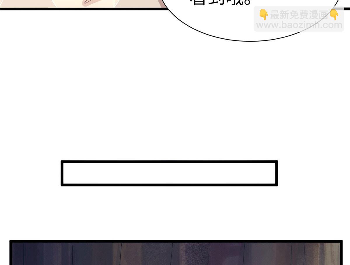 《悠哉兽世种种田，生生崽》421 第17页