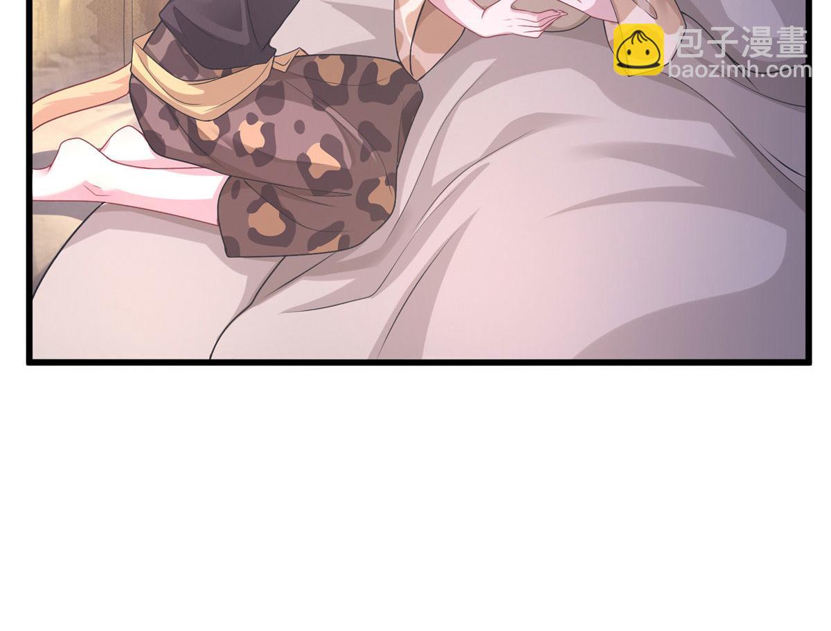 《悠哉兽世种种田，生生崽》421 第21页