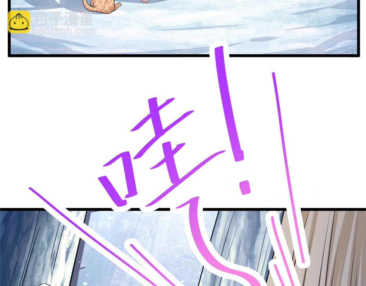 《悠哉兽世种种田，生生崽》421 第27页