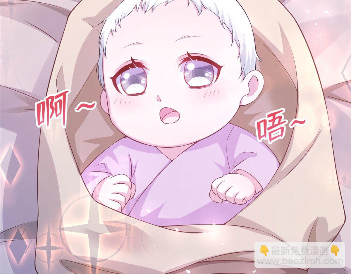 《悠哉兽世种种田，生生崽》421 第43页