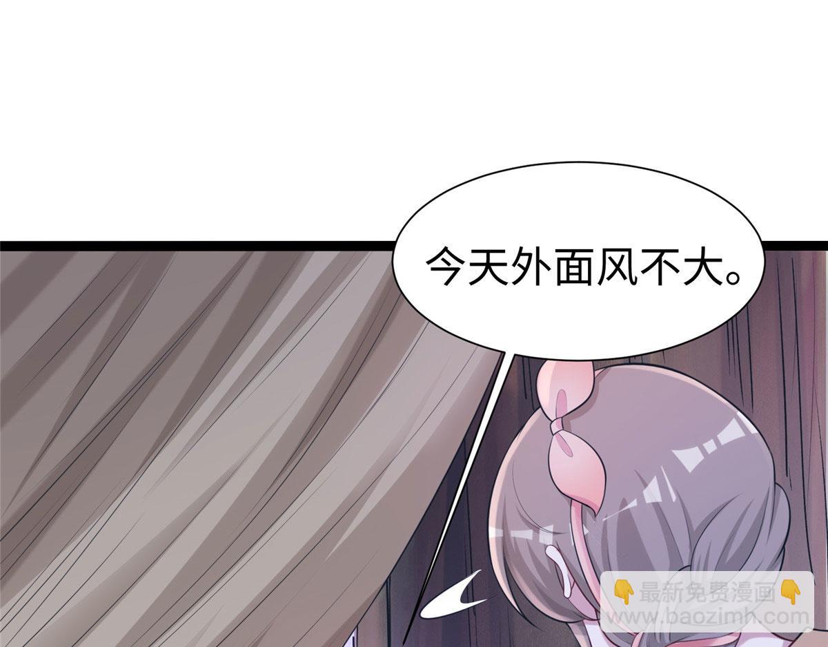 《悠哉兽世种种田，生生崽》422 第14页