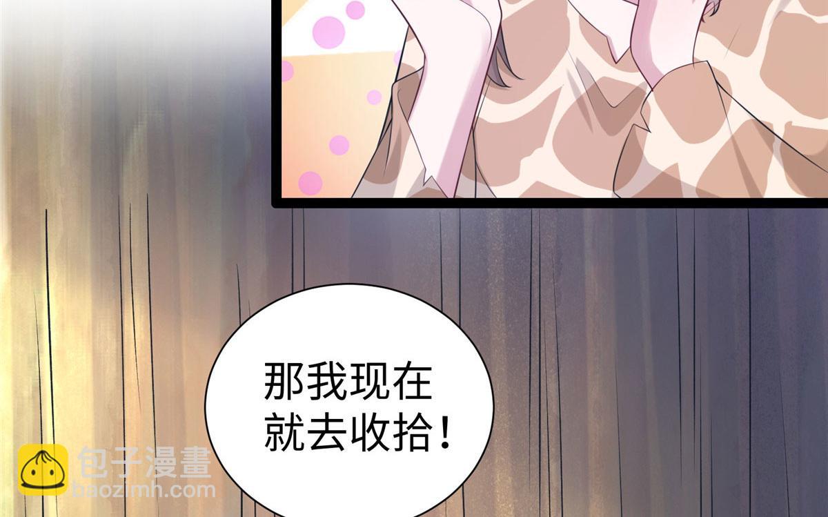 《悠哉兽世种种田，生生崽》422 第19页