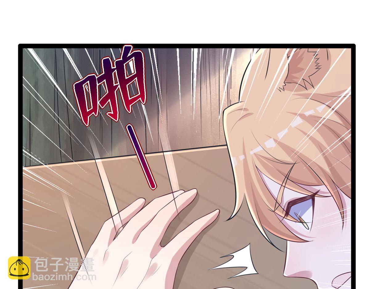 《悠哉兽世种种田，生生崽》422 第22页