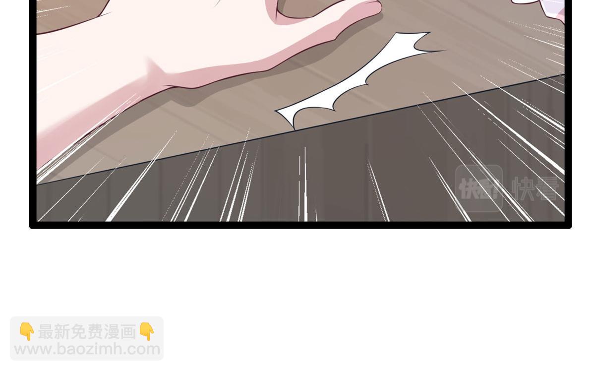 《悠哉兽世种种田，生生崽》422 第23页
