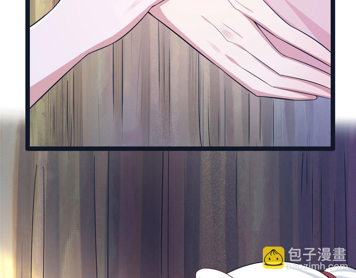 《悠哉兽世种种田，生生崽》422 第30页