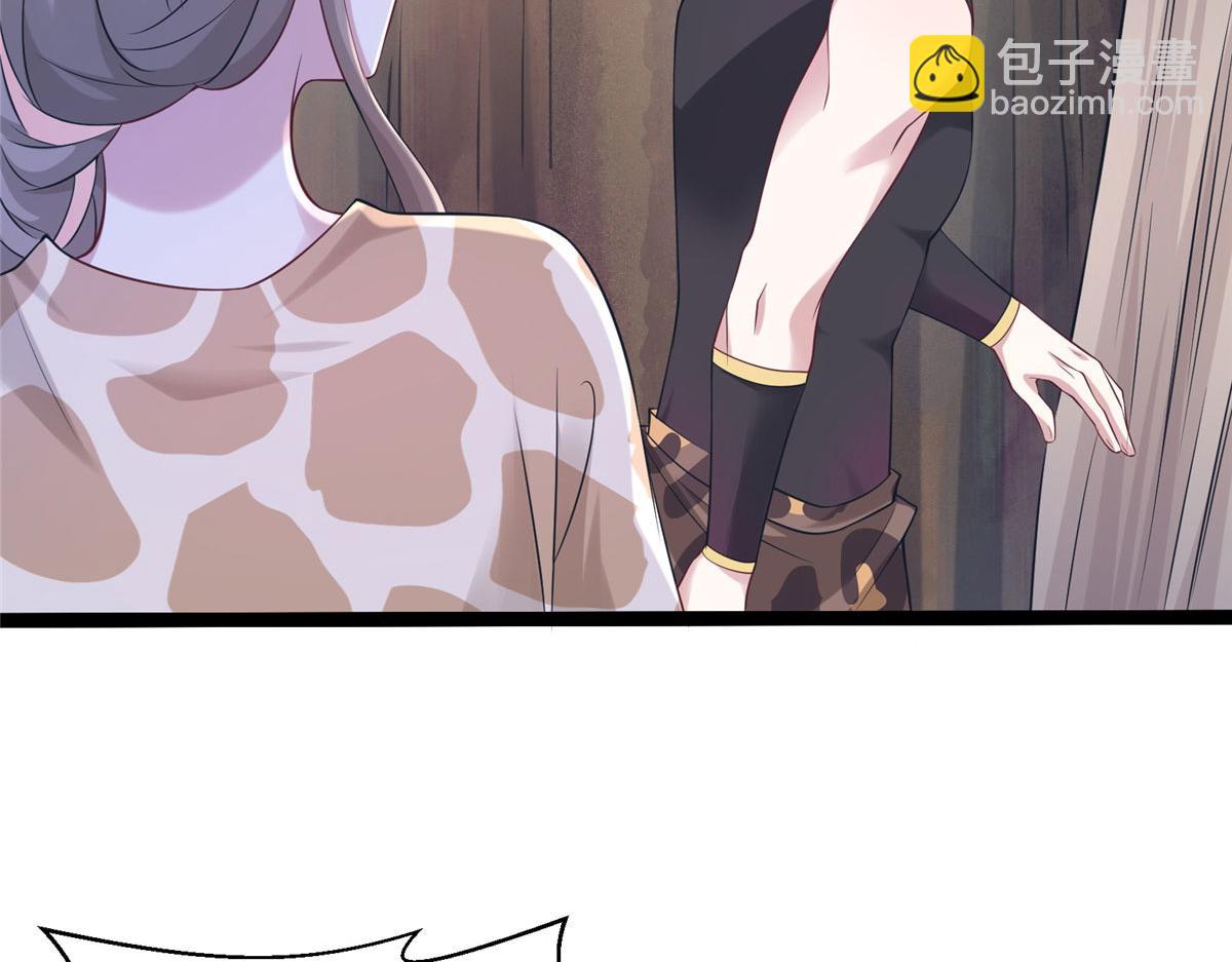 《悠哉兽世种种田，生生崽》422 第38页