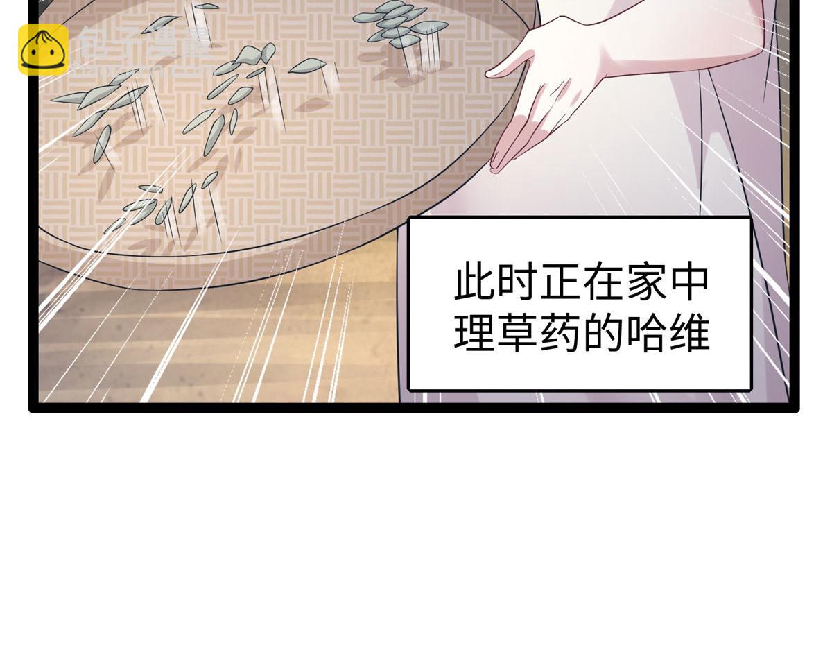 《悠哉兽世种种田，生生崽》422 第47页